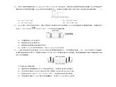 人教版高中化学选择性必修一4.2.2  《电解原理的应用》（练习）