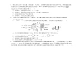 人教版高中化学选择性必修一《第四章总结与检测》检测