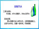 新人教版化学选择性必修一 2.2.3 影响化学平衡的因素（课件+ 教案+练习）