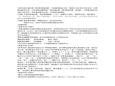 新人教版化学选择性必修一 3.2.3 酸碱中和滴定 （课件+教案+练习）