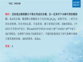 2023高考化学二轮专题复习与测试第一部分专题二物质的量课件