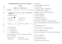 青海省西宁市新华联北外附属外国语中学2022-2023学年高二下学期期末考试化学试题（含答案）