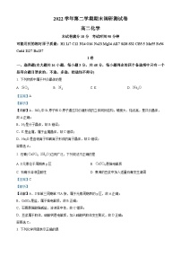 浙江省湖州市2022-2023学年高二化学下学期期末检测试题（Word版附解析）