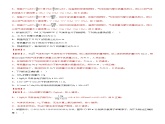 2.3.2 气体摩尔体积（习题精炼）（解析版）-2020-2021学年高一化学同步课件精讲+习题精练（人教2019必修第一册）