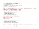 2.3.2 气体摩尔体积（习题精炼）（解析版）-2020-2021学年高一化学同步课件精讲+习题精练（人教2019必修第一册）