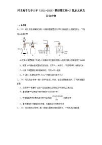 河北高考化学三年（2021-2023）模拟题汇编-07氮族元素及其化合物