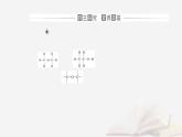 新教材2023高中化学第一章有机化合物的结构特点与研究方法第二节研究有机化合物的一般方法课时2确定有机化合物实验式分子式分子结构的方法课件新人教版选择性必修3