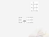 新教材2023高中化学第三章烃的衍生物第四节羧酸羧酸衍生物课时2羧酸衍生物课件新人教版选择性必修3