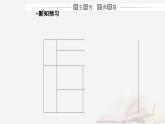 新教材2023高中化学第五章合成高分子第二节高分子材料课件新人教版选择性必修3