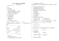 江西省新余市实验中学2022-2023学年高二上学期开学检测化学试卷