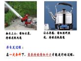 2.3 化學反應(yīng)的方向課件PPT