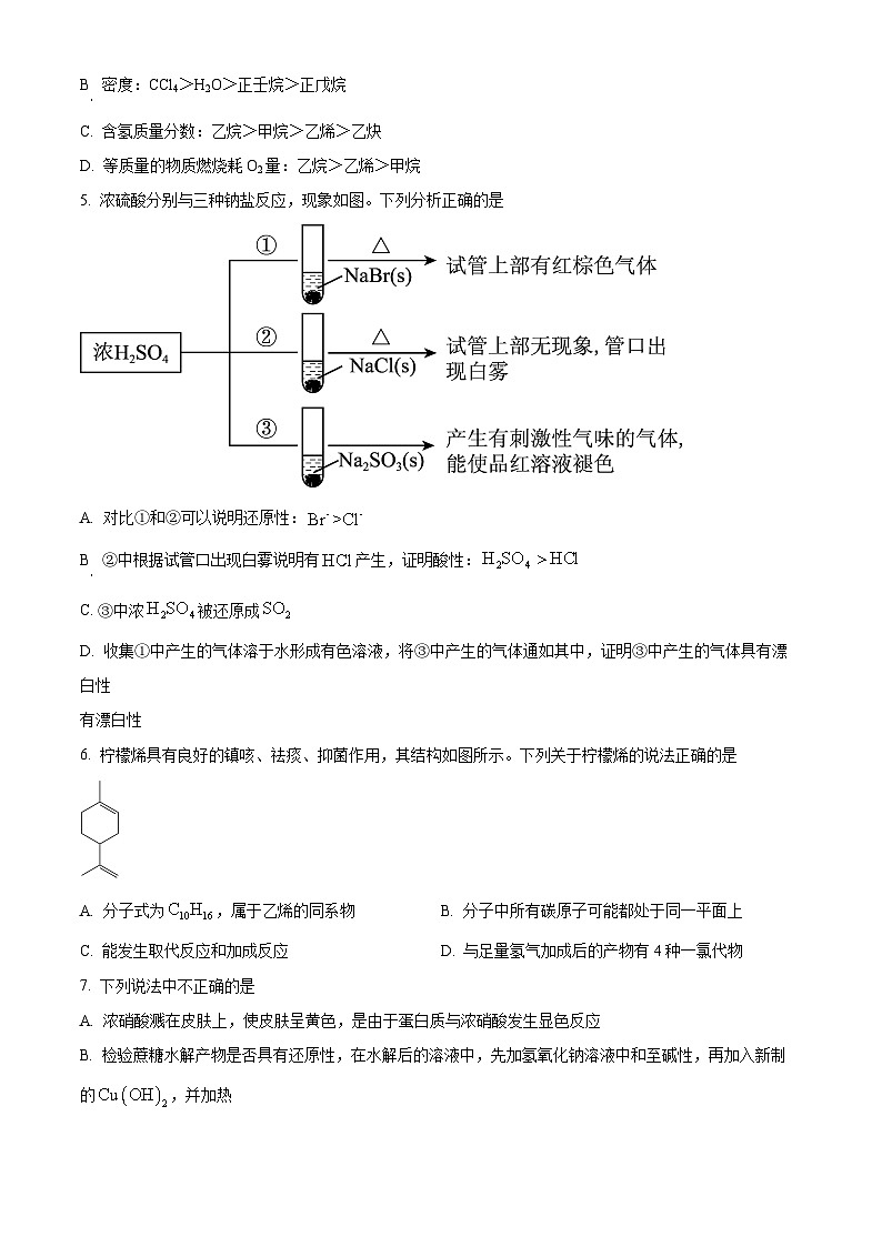 2023武汉洪山高级中学高二上学期开学考试化学试题含解析02