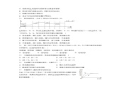 陕西省西安市鄠邑区2022-2023学年高一（下）期末化学试卷（含解析）