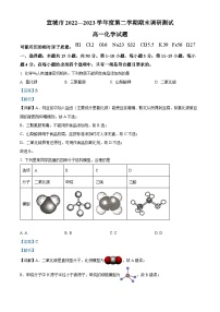 安徽省宣城市2022-2023学年高一化学下学期期末试题（Word版附解析）