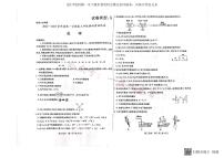 内蒙古包头市2022-2023学年高三上学期开学调研考试化学试题