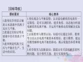 2024届高考化学一轮总复习第八章水溶液中的离子反应与平衡第一节电离平衡课件