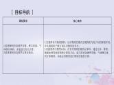 2024届高考化学一轮总复习第二章物质的量第一节物质的量气体摩尔体积课件