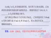 2024届高考化学一轮总复习第二章物质的量第一节物质的量气体摩尔体积课件