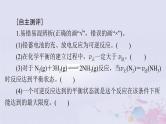 2024届高考化学一轮总复习第七章化学反应速率与化学平衡第二节化学平衡与化学平衡移动原理课件