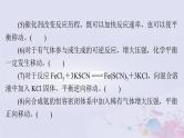 2024届高考化学一轮总复习第七章化学反应速率与化学平衡第二节化学平衡与化学平衡移动原理课件