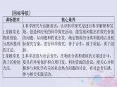 2024届高考化学一轮总复习第十章化学实验基础第二节物质的分离提纯和检验课件