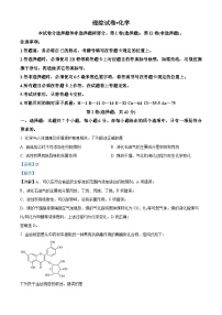 四川省资中县第二中学2022-2023学年高三化学上学期10月模拟考试试题（Word版附解析）