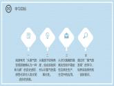 2.2.1氯气的性质   课件  2023-2024学年高一上学期化学人教版（2019）必修第一册