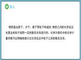 3.2.2 物质的量在化学方程式计算中的应用（课件）——2023-2024学年高一上学期化学人教版（2019）必修第一册