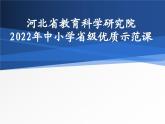 5.2.3氨气的性质课件 2022-2023学年下学期高一化学人教版（2019）必修第二册