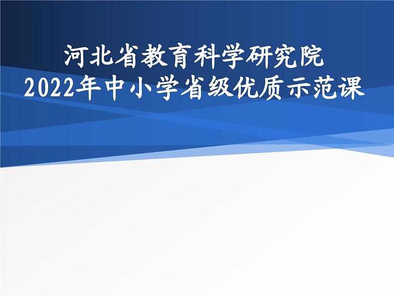 5.2.3氨气的性质课件 2022-2023学年下学期高一化学人教版（2019）必修第二册第1页