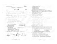 2024日照高二上学期开学考试化学试题扫描版含答案