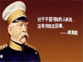 1.1.2 构造原理 泡利原理 原子核外电子排布-【教学新思维】2023-2024学年高二化学（人教版2019选择性必修2）课件PPT