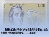 1.1.3 洪特规则 能量最低原理 未成对电子-2023-2024学年高二化学（人教版2019选择性必修2）课件PPT