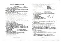 2024青岛高三上学期期初调研化学PDF版含答案