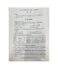 2024呼和浩特高三上学期第一次质量监测化学PDF版含答案