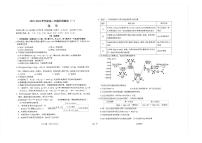 江苏省海安高级中学2023-2024学年高二上学期第一次考试化学试题