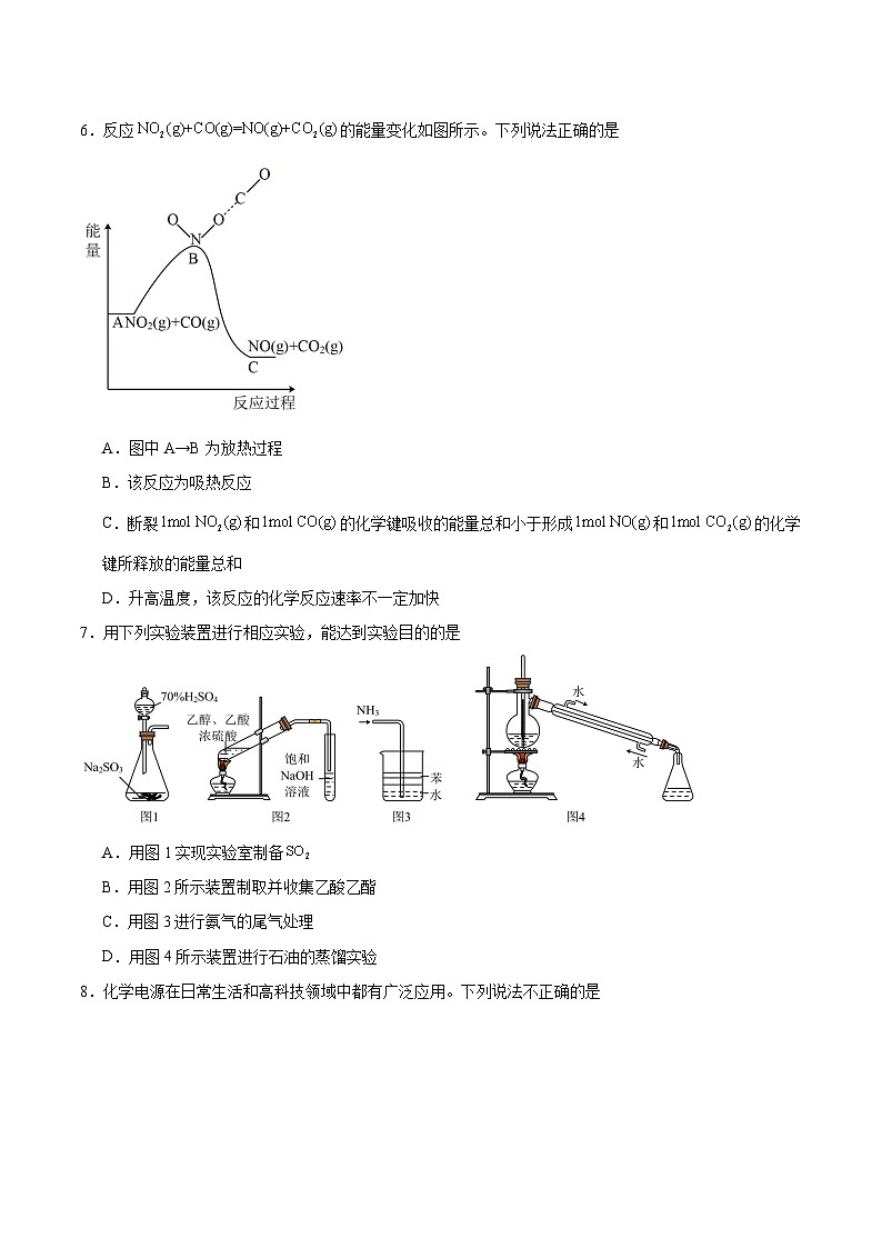 湖北省荆州市公安县第三中学2023-2024学年高二上学期入学考试化学试题02