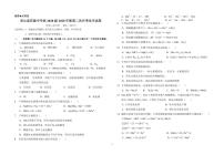 重庆市巫山县官渡中学2020-2021学年高一上学期第二次月考化学试题