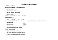 重庆市巫山县官渡中学2020-2021学年高二上学期第二次月考化学试题