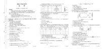 2024保定高二上学期开学考试化学PDF版含答案