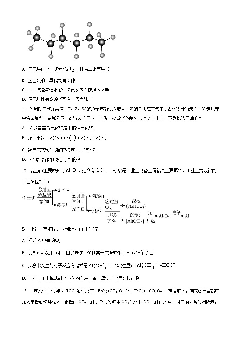 2024宜宾叙州区一中高二上学期开学考试化学试题含解析03