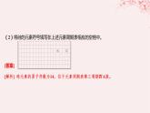 江苏专用2023_2024学年新教材高中化学专题5微观结构与物质的多样性专题5微观结构与物质的多样性分层作业课件苏教版必修第一册