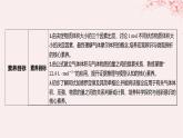 江苏专用2023_2024学年新教材高中化学专题1物质的分类及计量第二单元物质的化学计量第二课时气体摩尔体积课件苏教版必修第一册