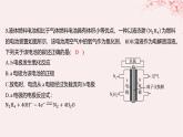 江苏专用2023_2024学年新教材高中化学专题1化学反应与能量变化第二单元化学能与电能的转化第三课时燃料电池分层作业课件苏教版选择性必修1