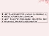 江苏专用2023_2024学年新教材高中化学专题1化学反应与能量变化第二单元化学能与电能的转化第三课时燃料电池课件苏教版选择性必修1