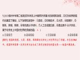 江蘇專用2023_2024學(xué)年新教材高中化學(xué)專題1揭示物質(zhì)結(jié)構(gòu)的奧秘測評A課件蘇教版選擇性必修2