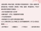江蘇專用2023_2024學(xué)年新教材高中化學(xué)專題1揭示物質(zhì)結(jié)構(gòu)的奧秘測評B課件蘇教版選擇性必修2