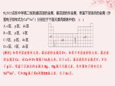 江苏专用2023_2024学年新教材高中化学专题2原子结构与元素性质第二单元元素性质的递变规律第一课时原子核外电子排布的周期性分层作业课件苏教版选择性必修2