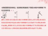 江苏专用2023_2024学年新教材高中化学专题6生命活动的物质基础__糖类油脂蛋白质第一单元糖类和油脂第一课时糖类分层作业课件苏教版选择性必修3
