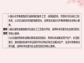 江苏专用2023_2024学年新教材高中化学专题3石油化工的基础物质__烃第一单元脂肪烃的性质及应用第三课时脂肪烃与石油化工课件苏教版选择性必修3